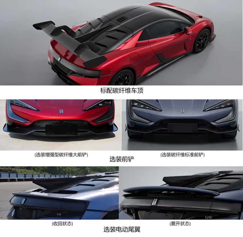BYD Yangwang U9 Track Edition